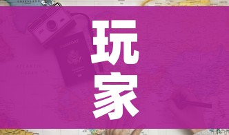 全攻略普及“微信牛牛房卡哪里买”详细房卡使用教程