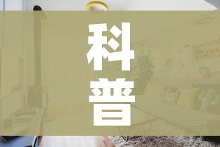 房卡必备教程“微信链接金花房间卡如何购买”房卡使用教程