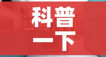 科普一下“好友炸 金花不能建房间吗”详细房卡使用教程 科普一下“好友炸 金花不能建房间吗”详细房卡使用教程