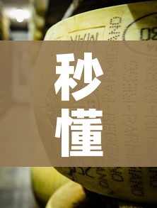 秒懂百科“微信玩金花房间卡”房卡获取方式 秒懂百科“微信玩金花房间卡”房卡获取方式