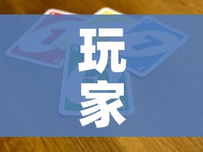 给大家讲解“微信斗牛房卡怎么获得”房卡链接获取