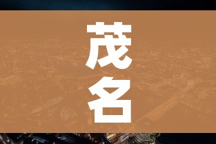 秒懂百科“炸 金花链接房卡代理”轻松获取房卡全渠道 秒懂百科“炸 金花链接房卡代理”轻松获取房卡全渠道