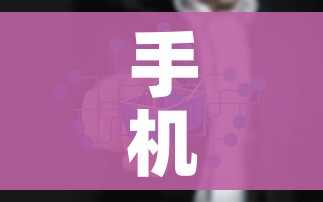 玩家攻略“微信炸 金花房卡在哪充值”链接房卡在哪里获取