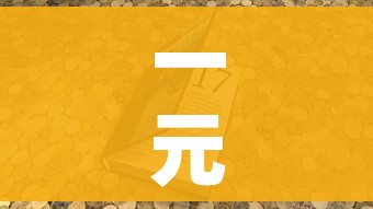 房卡必备教程“微信链接金花房间卡如何购买”房卡使用教程 房卡必备教程“微信链接金花房间卡如何购买”房卡使用教程