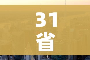 玩家必备教程“金花房间卡在哪有这么购买”链接房卡在哪里获取 玩家必备教程“金花房间卡在哪有这么购买”链接房卡在哪里获取