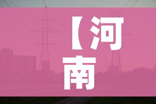 房卡必备教程“微信群房卡金花怎么弄”详细房卡怎么购买教程 房卡必备教程“微信群房卡金花怎么弄”详细房卡怎么购买教程