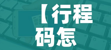 一分钟实测分享“微信斗牛房卡怎么来的”轻松获取房卡全渠道 一分钟实测分享“微信斗牛房卡怎么来的”轻松获取房卡全渠道
