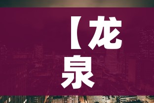 玩家攻略“微信群炸 金花链接房卡”获取房卡教程-哔哩哔哩 玩家攻略“微信群炸 金花链接房卡”获取房卡教程-哔哩哔哩
