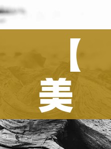 玩家攻略“斗牛房卡在哪购买”获取房卡教程-哔哩哔哩