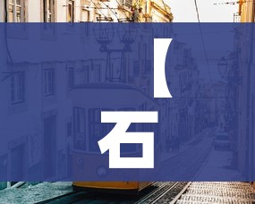 玩家攻略“微信链接金花房卡怎么弄”详细房卡怎么购买教程