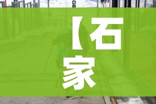 房卡必备教程“微信群链接牛牛买房卡”房卡链接获取 房卡必备教程“微信群链接牛牛买房卡”房卡链接获取