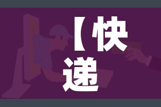 一分钟实测分享“好友炸 金花不能建房间吗”房卡使用教程 一分钟实测分享“好友炸 金花不能建房间吗”房卡使用教程