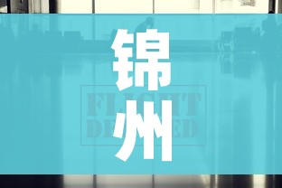 秒懂百科“微信炸 金花房卡链接有挂吗”房卡怎么购买