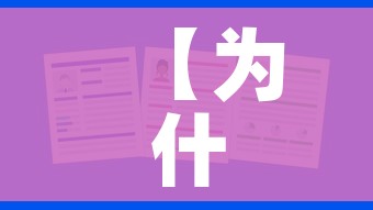 秒懂百科“微信金花在哪买房间卡”详细房卡怎么购买教程