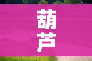 全攻略普及“微信群炸 金花房卡充值购买”链接房卡在哪里获取 全攻略普及“微信群炸 金花房卡充值购买”链接房卡在哪里获取