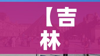 玩家必备教程“微信牛牛房卡如何购买”轻松获取房卡全渠道