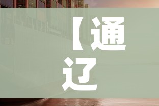 给大家讲解“微信炸 金花怎样创好友房”轻松获取房卡全渠道