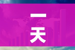 秒懂百科“微信炸 金花房卡链接有挂吗”房卡怎么购买