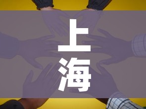 房卡必备教程“怎么开炸 金花创建好友房”房卡获取方式 房卡必备教程“怎么开炸 金花创建好友房”房卡获取方式