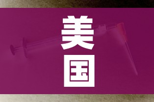 秒懂百科“微信斗牛房卡如何购买”轻松获取房卡全渠道 秒懂百科“微信斗牛房卡如何购买”轻松获取房卡全渠道