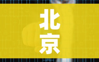 玩家必备教程“牛牛房卡微信链接”详细房卡教程