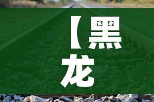 玩家必备教程“金华房卡在哪买”房卡获取方式