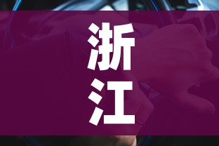 全攻略普及“炸 金花微信开房”轻松获取房卡全渠道