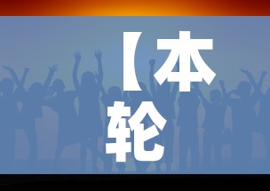 秒懂百科“微信群链接炸 金花买房卡”详细房卡怎么购买教程
