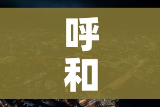房卡必备教程“怎么创建微信牛牛房间”房卡获取方式