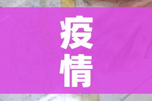 科普一下“微信炸 金花房卡怎么卖”轻松获取房卡全渠道 科普一下“微信炸 金花房卡怎么卖”轻松获取房卡全渠道