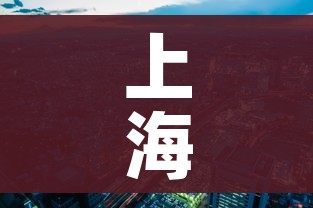 秒懂教程“微信牛牛房卡在哪里买的”链接房卡在哪里获取