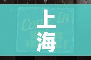 房卡必备教程“怎么开炸 金花创建房间”获取房卡教程-哔哩哔哩
