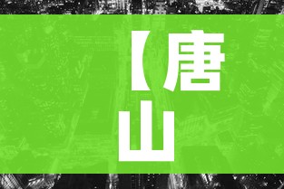 一分钟了解“皇豪大厅牛牛房卡”获取房卡教程-哔哩哔哩 一分钟了解“皇豪大厅牛牛房卡”获取房卡教程-哔哩哔哩