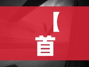 一分钟实测分享“微信炸 金花房卡在哪充值”获取房卡教程-哔哩哔哩 一分钟实测分享“微信炸 金花房卡在哪充值”获取房卡教程-哔哩哔哩