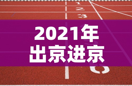 玩家必备教程“微信牛牛房咔充值”详细房卡教程 玩家必备教程“微信牛牛房咔充值”详细房卡教程