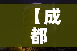 给大家讲解“斗牛房卡怎么购买”房卡使用教程