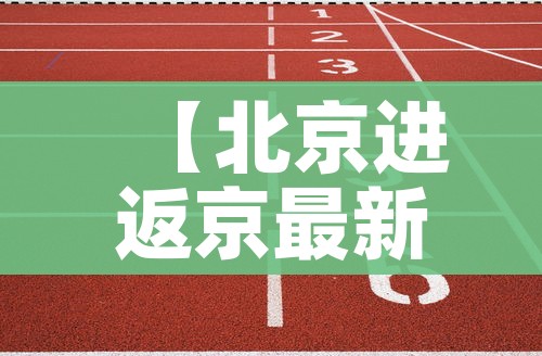 玩家必备教程“微信金花房卡如何购买”房卡链接获取 玩家必备教程“微信金花房卡如何购买”房卡链接获取