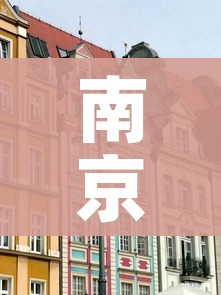 房卡必备教程“新道游金花在哪买房卡”房卡详细充值
