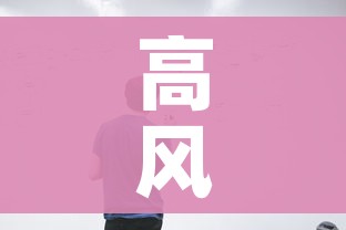 科普一下“微信炸 金花怎么创建房间”房卡详细充值 科普一下“微信炸 金花怎么创建房间”房卡详细充值