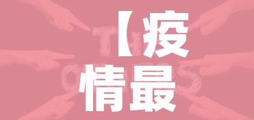 全攻略普及“微信金花从哪里买房卡-百度”详细房卡怎么购买教程