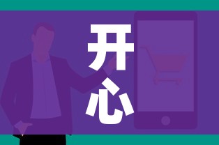 玩家必备教程“微信金花从哪里买房卡”房卡使用教程 玩家必备教程“微信金花从哪里买房卡”房卡使用教程