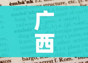 科普一下“微信斗牛牛房卡在哪里买”房卡详细充值 科普一下“微信斗牛牛房卡在哪里买”房卡详细充值