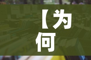 分享实测“微信金花群房卡哪里买”房卡详细充值 分享实测“微信金花群房卡哪里买”房卡详细充值