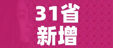一分钟介绍使用“微信好友炸 金花房间链接怎么设置”链接房卡在哪里获取