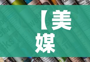 科普一下“微信开金花群怎么买房卡”详细房卡怎么购买教程 科普一下“微信开金花群怎么买房卡”详细房卡怎么购买教程