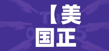 房卡必备教程“微信如何炸 金花房间链接”房卡链接获取