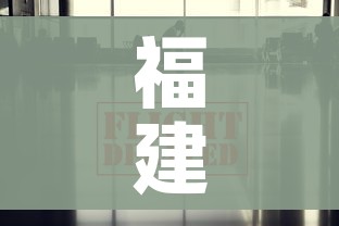 科普一下“皇豪大厅牛牛房卡”房卡详细充值 科普一下“皇豪大厅牛牛房卡”房卡详细充值