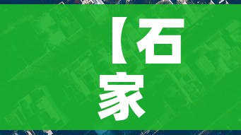 一分钟了解“微信群金花房间卡怎么充”获取房卡教程-哔哩哔哩
