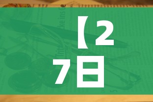 房卡必备教程“微信群金花房卡哪里买”链接房卡在哪里获取 房卡必备教程“微信群金花房卡哪里买”链接房卡在哪里获取
