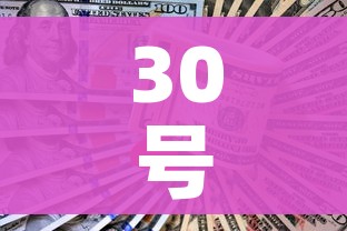 一分钟了解“6人炸 金花房间卡怎么玩链接”详细房卡怎么购买教程 一分钟了解“6人炸 金花房间卡怎么玩链接”详细房卡怎么购买教程